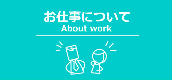 ���d���ɂ���