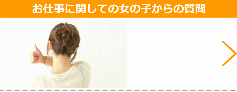 ���d���Ɋւ��Ă̏��̎q����̎���