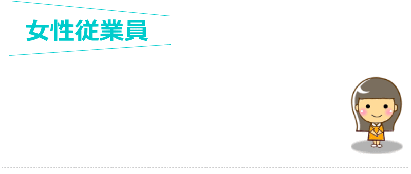 �R���p�j�I���̂��d�������߂Ă̕�